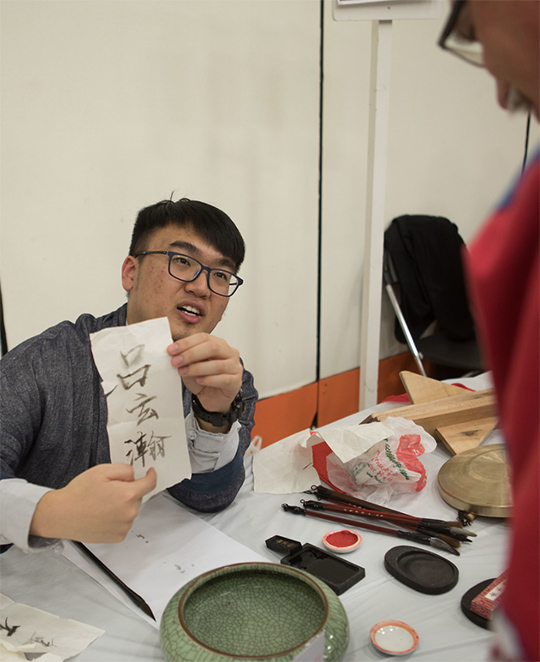 World Student Organization 